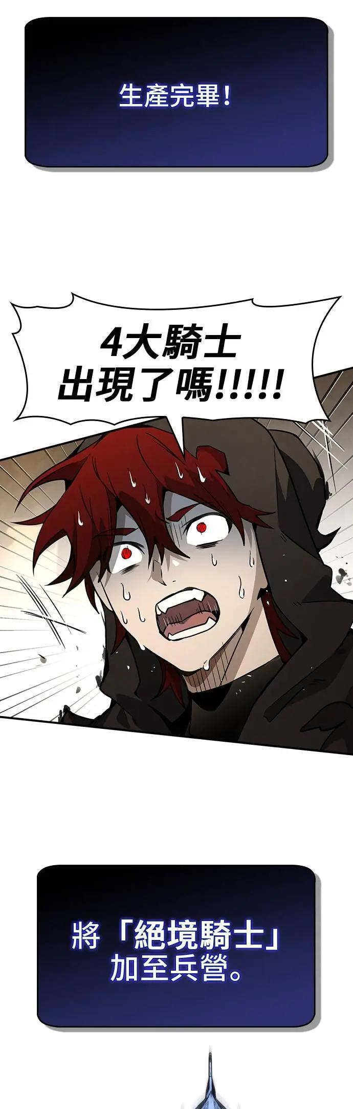 第79话 第20页