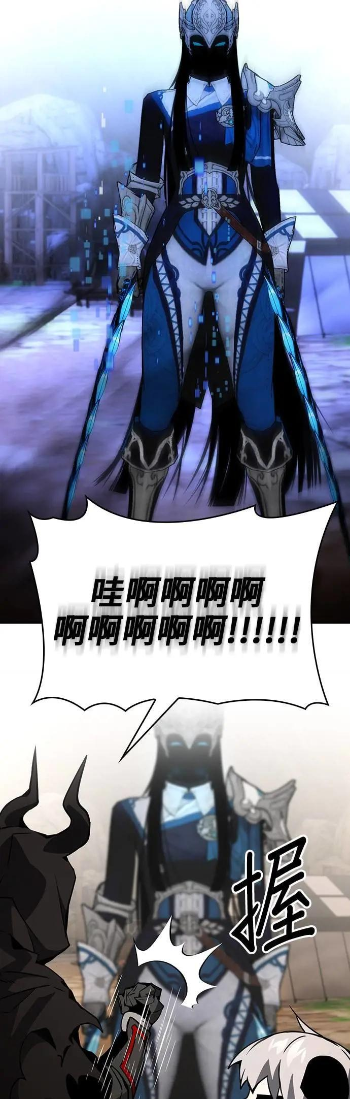 第79话 第21页