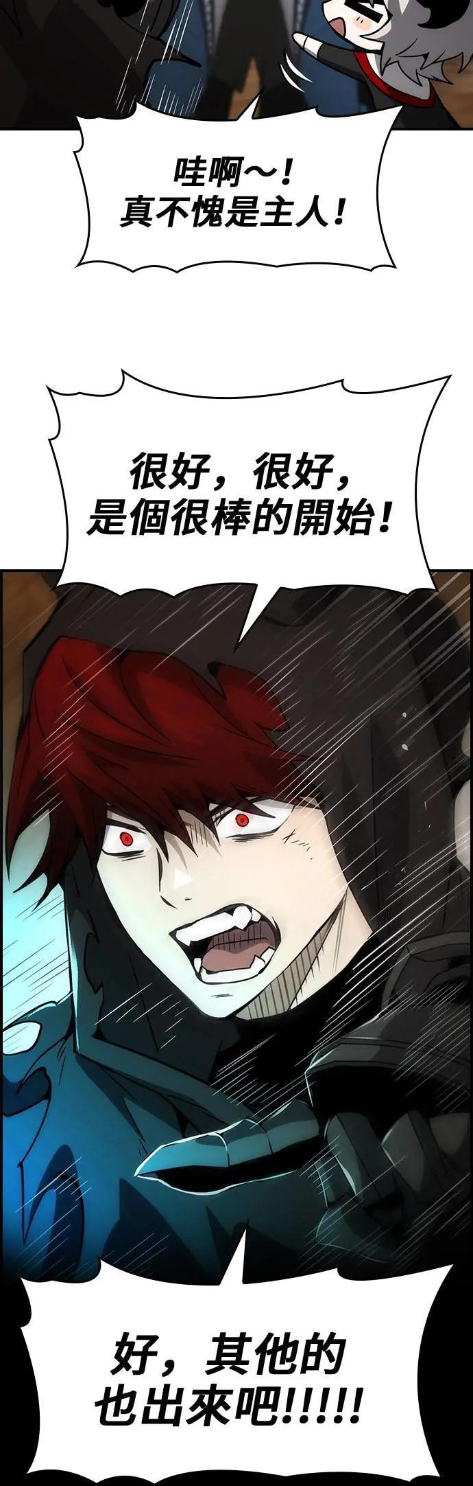 第79话 第22页