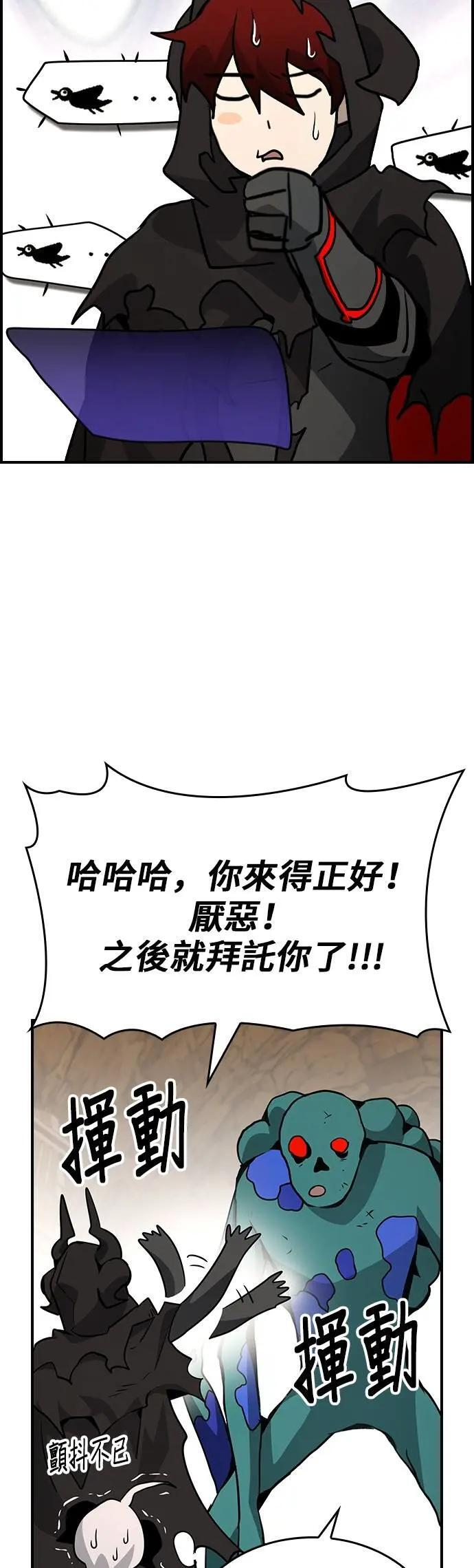 第79话 第25页