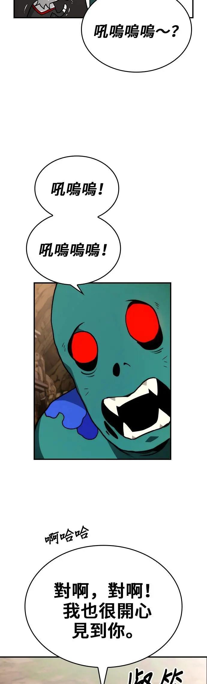 第79话 第26页