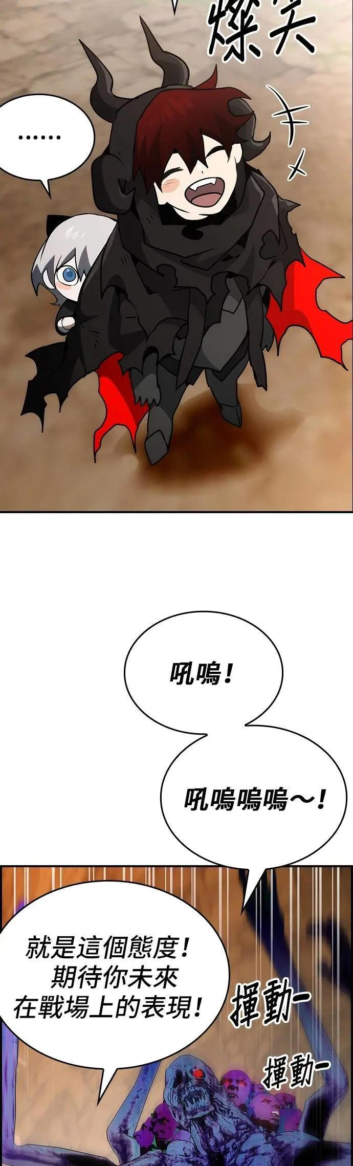 第79话 第27页