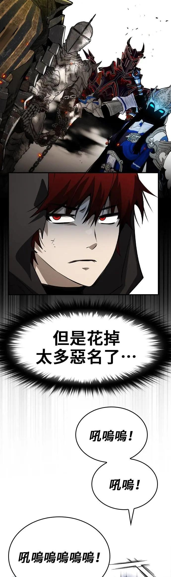 第79话 第34页