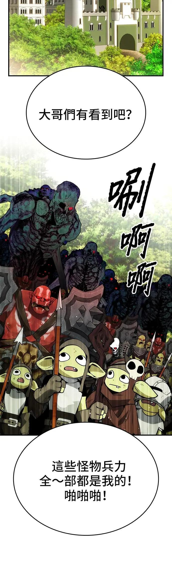 第79话 第36页