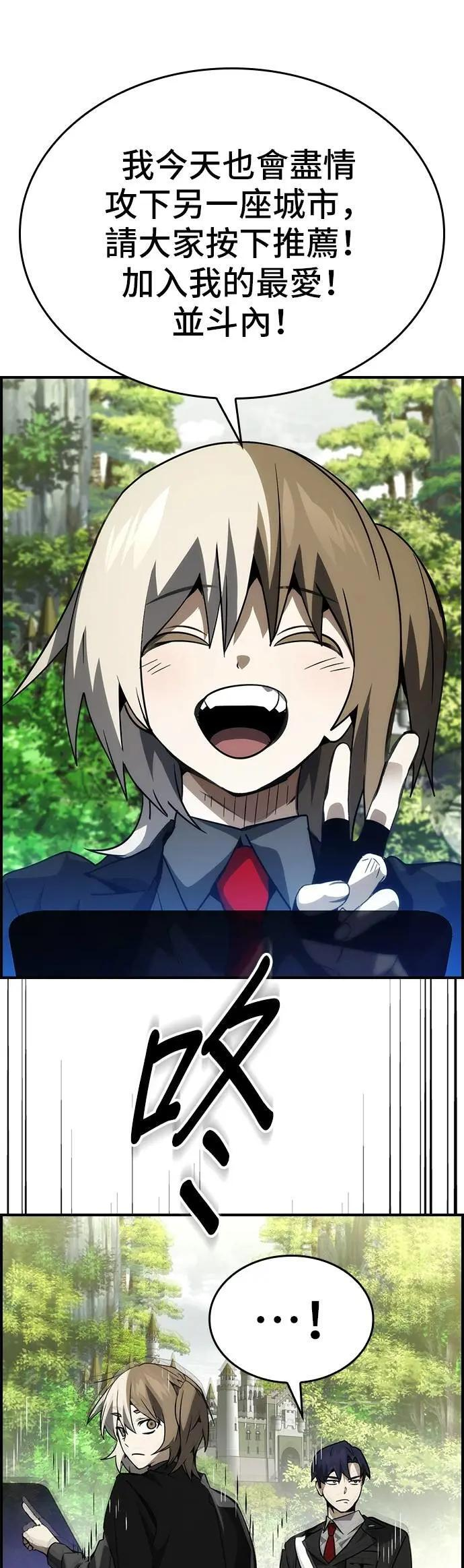 第79话 第37页