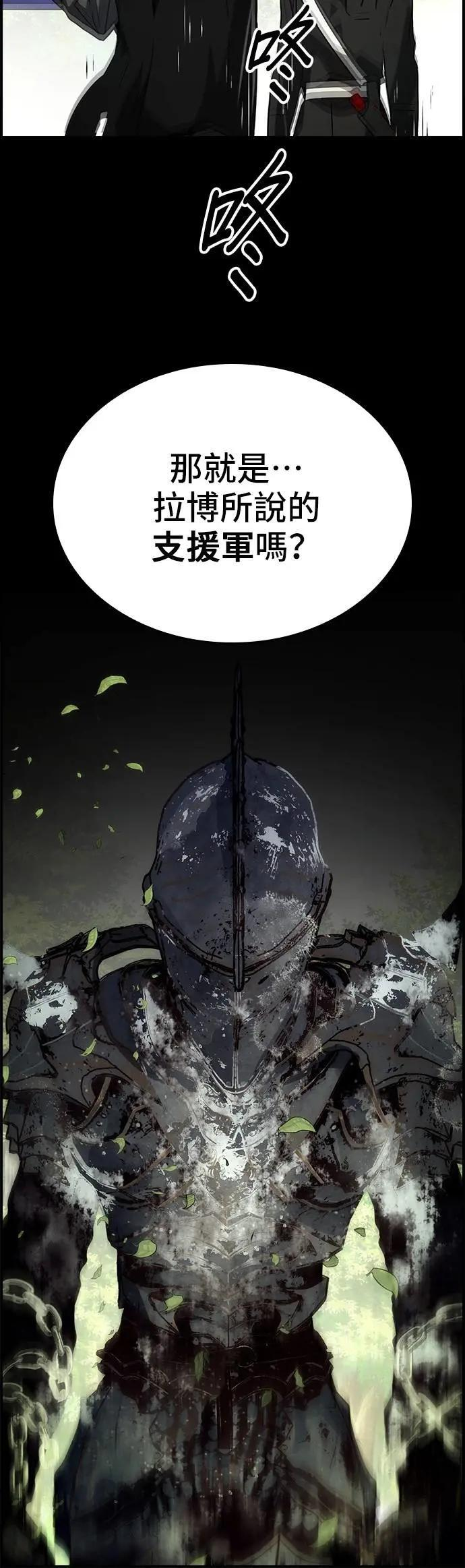 第79话 第38页