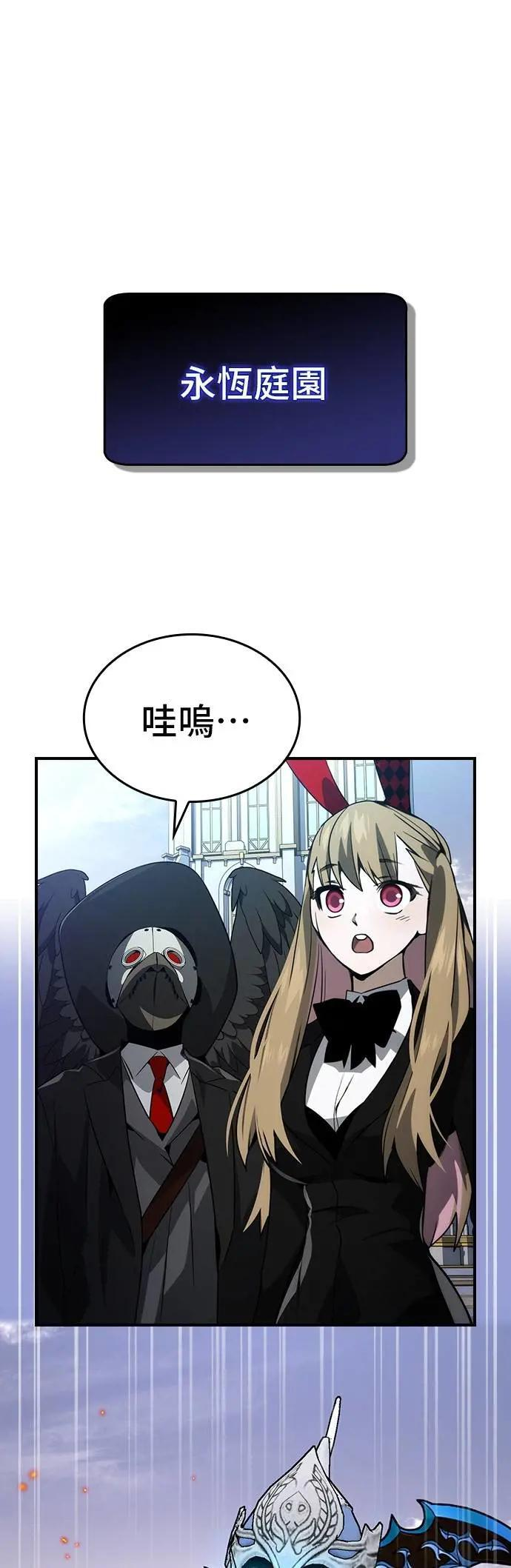第79话 第39页