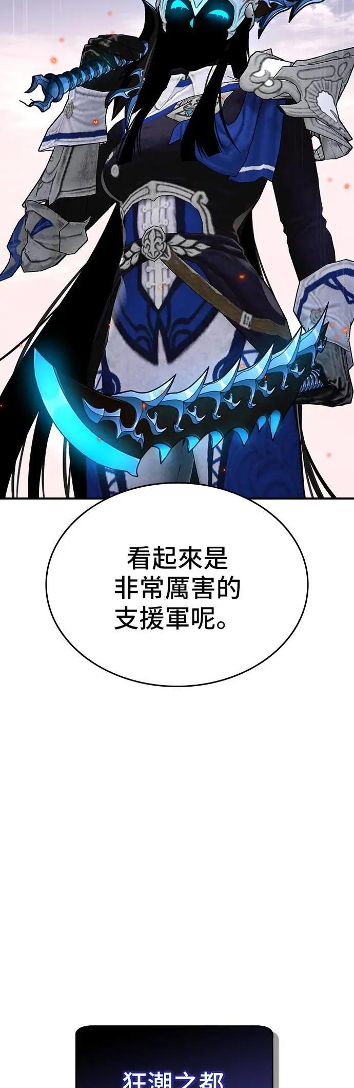 第79话 第40页
