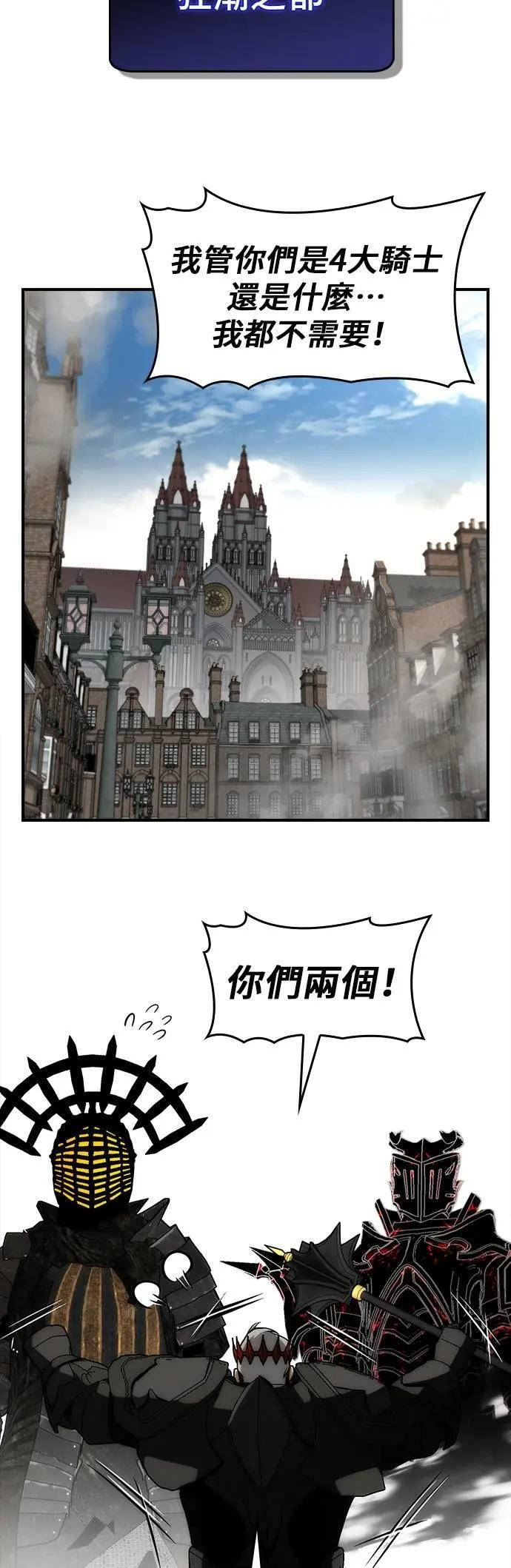 第79话 第41页