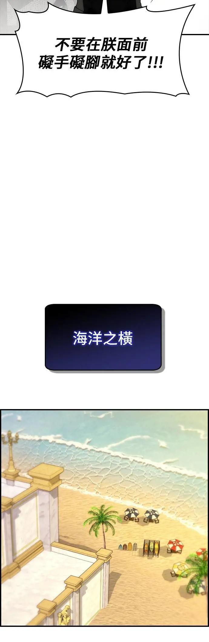第79话 第42页
