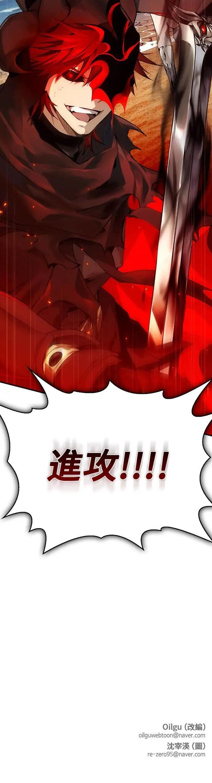 第79话 第47页