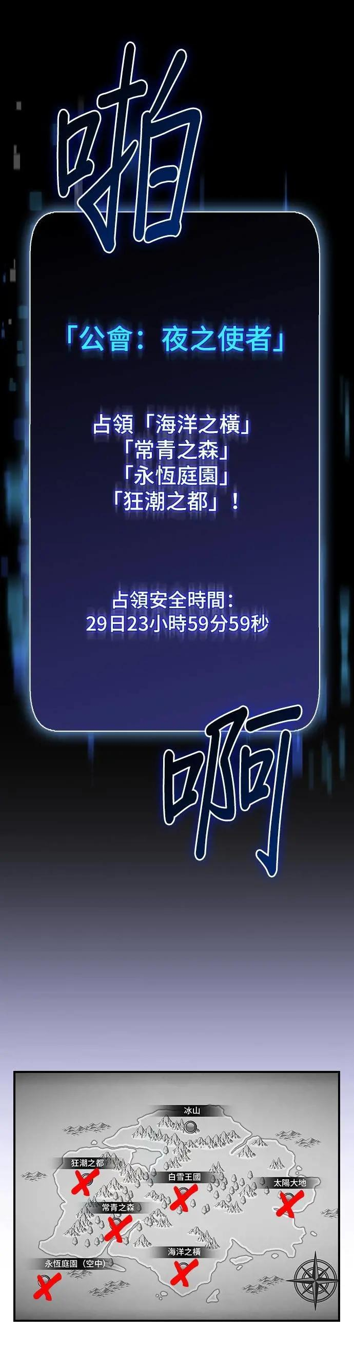 第79话 第48页