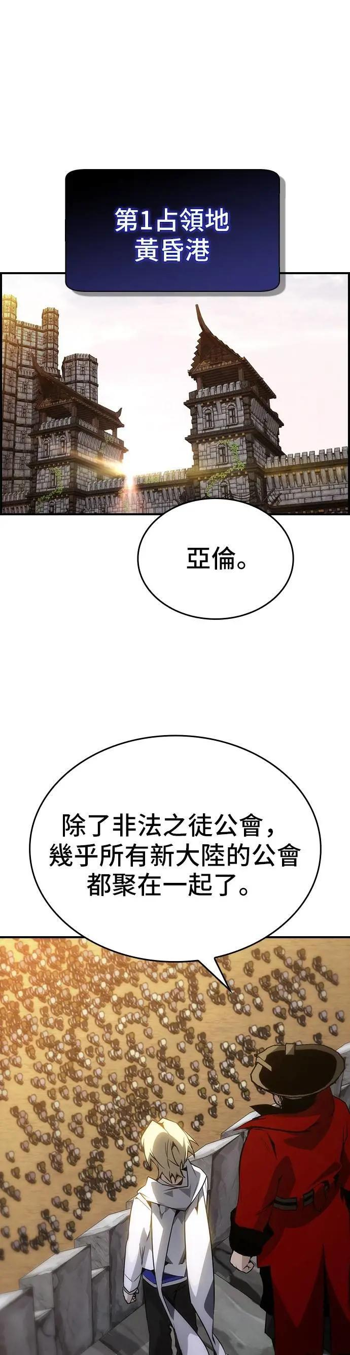 第79话 第49页