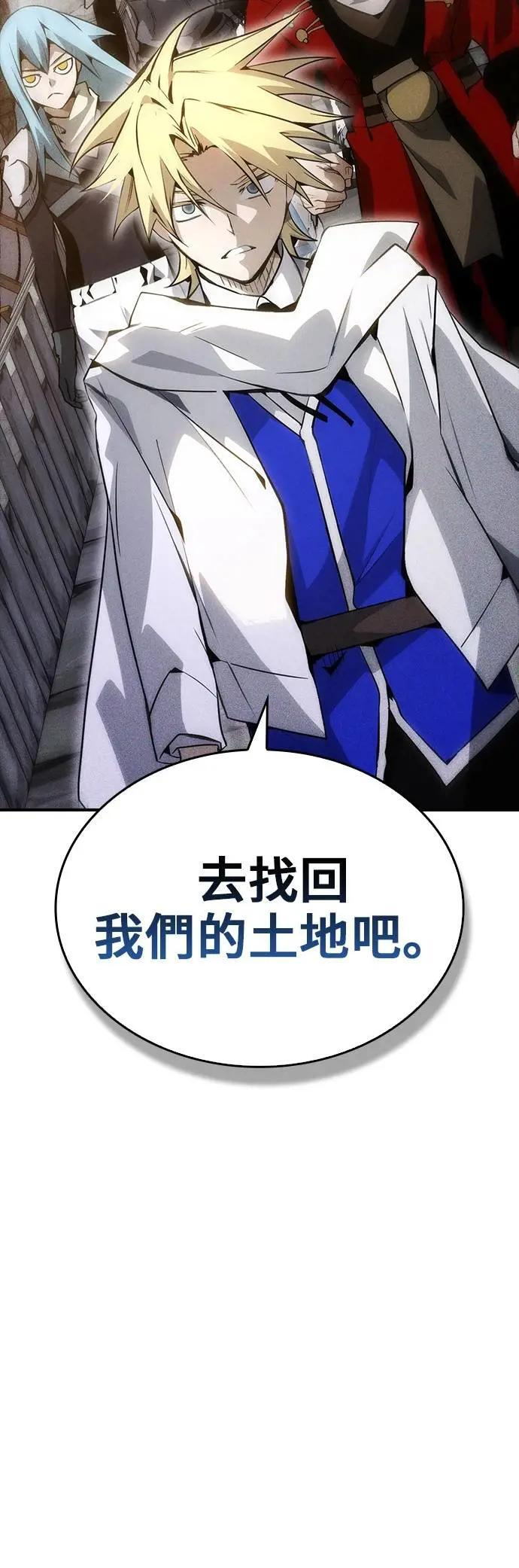 第80话 第10页