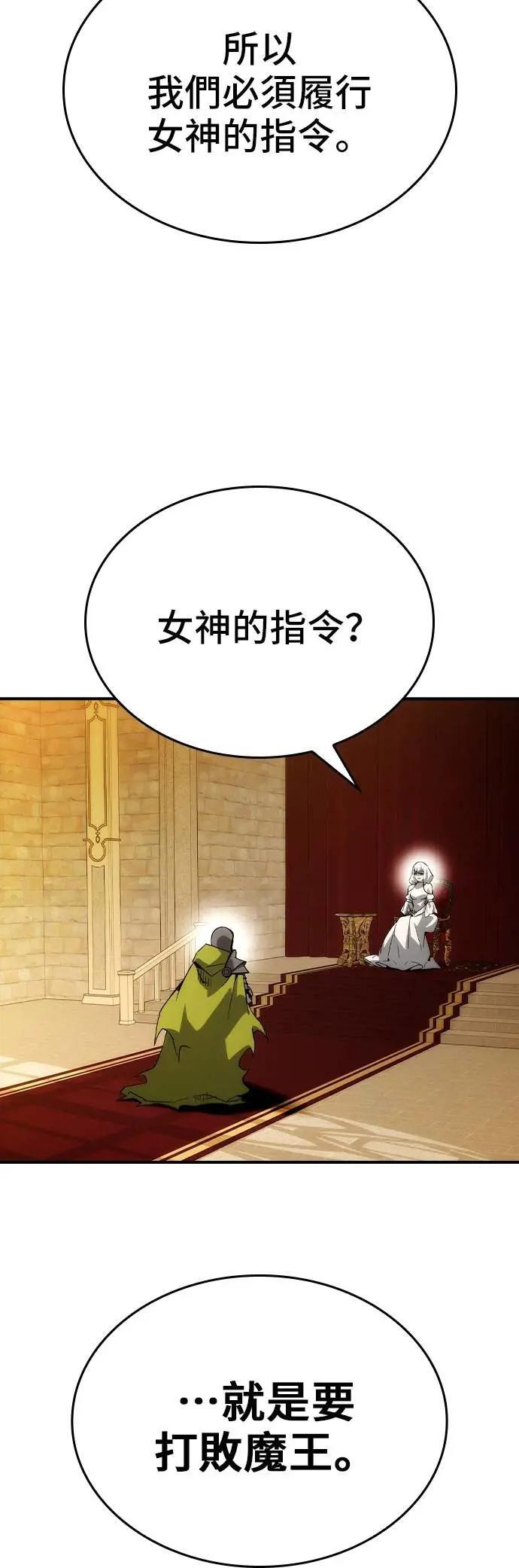 第80话 第16页