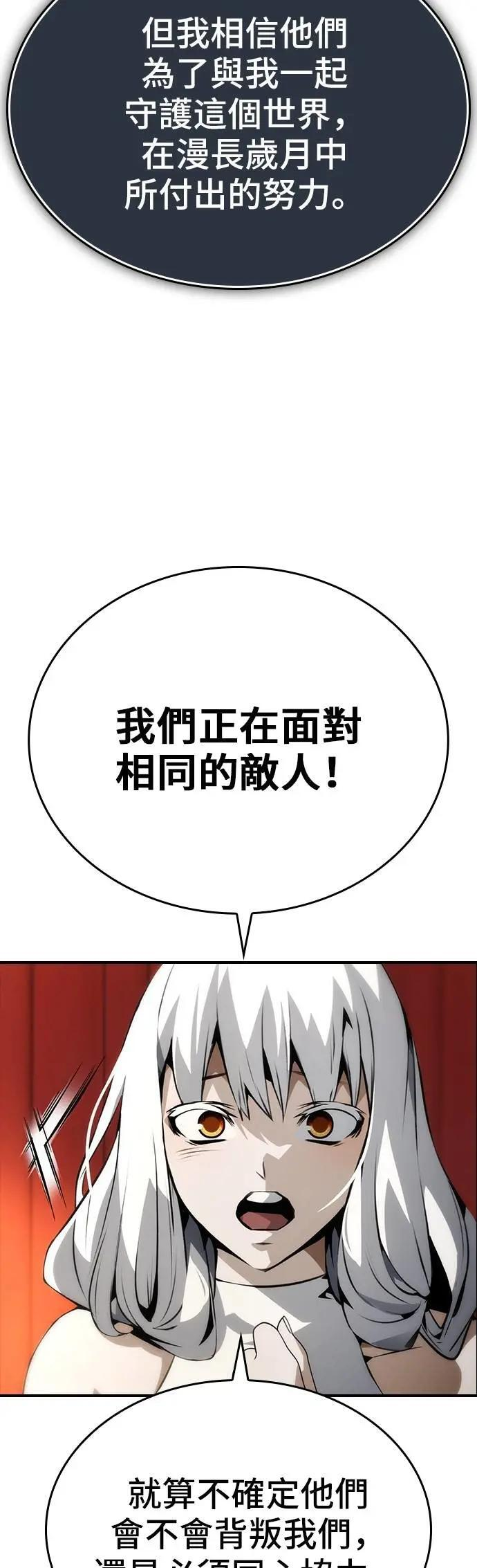 第80话 第22页