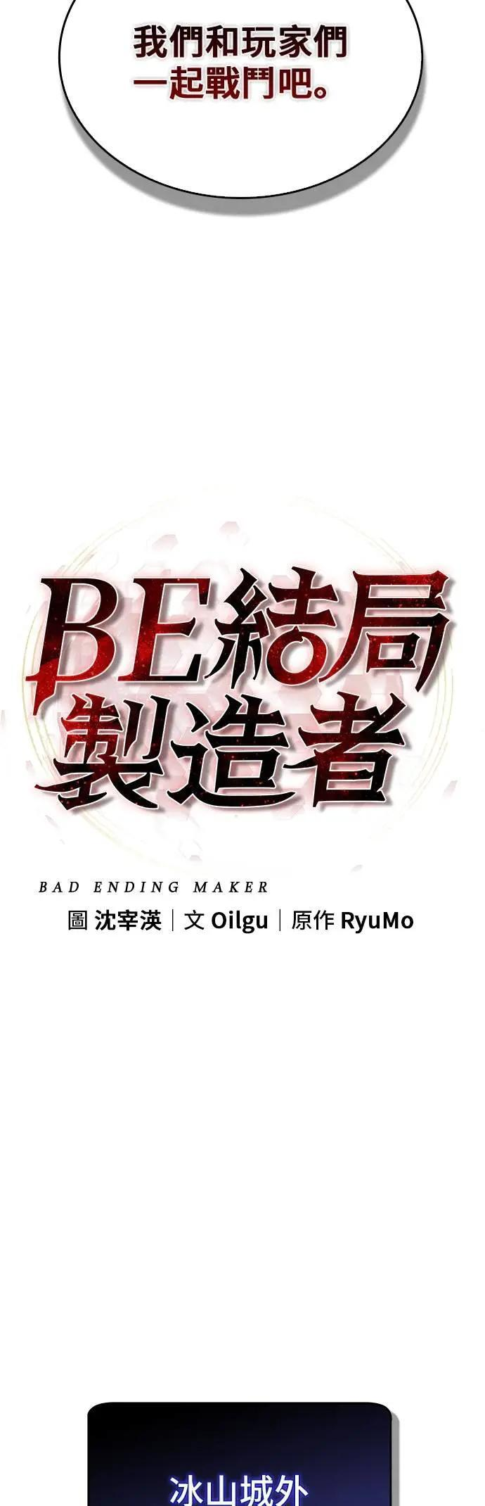 第80话 第26页