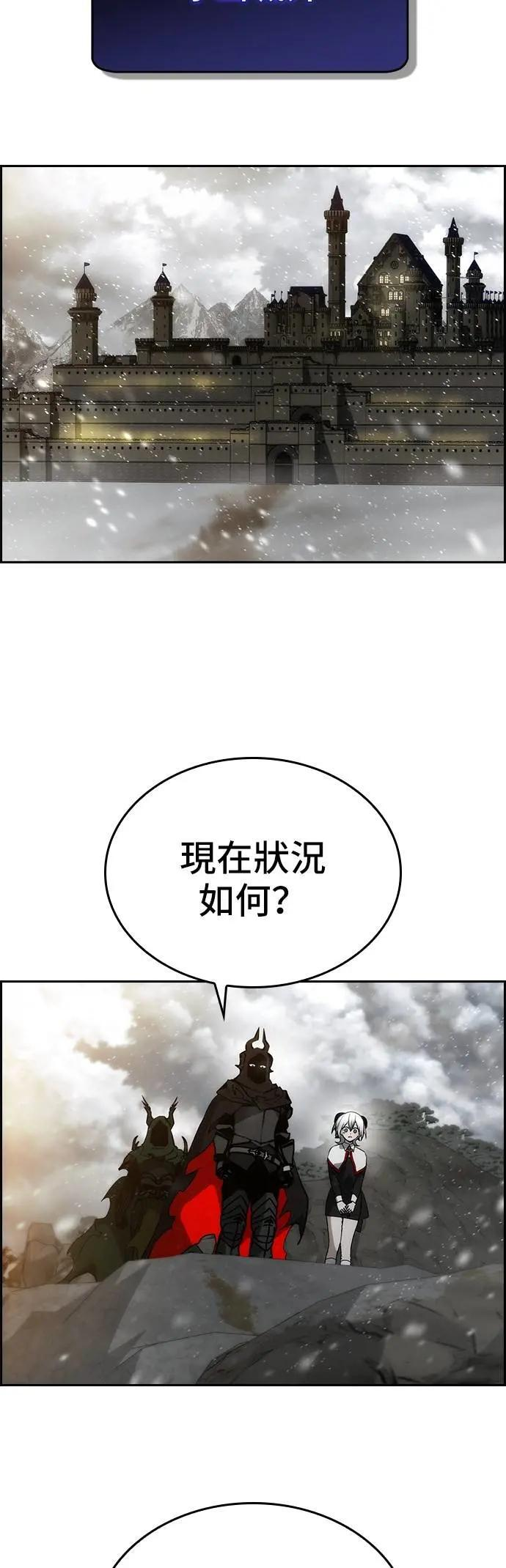 第80话 第27页