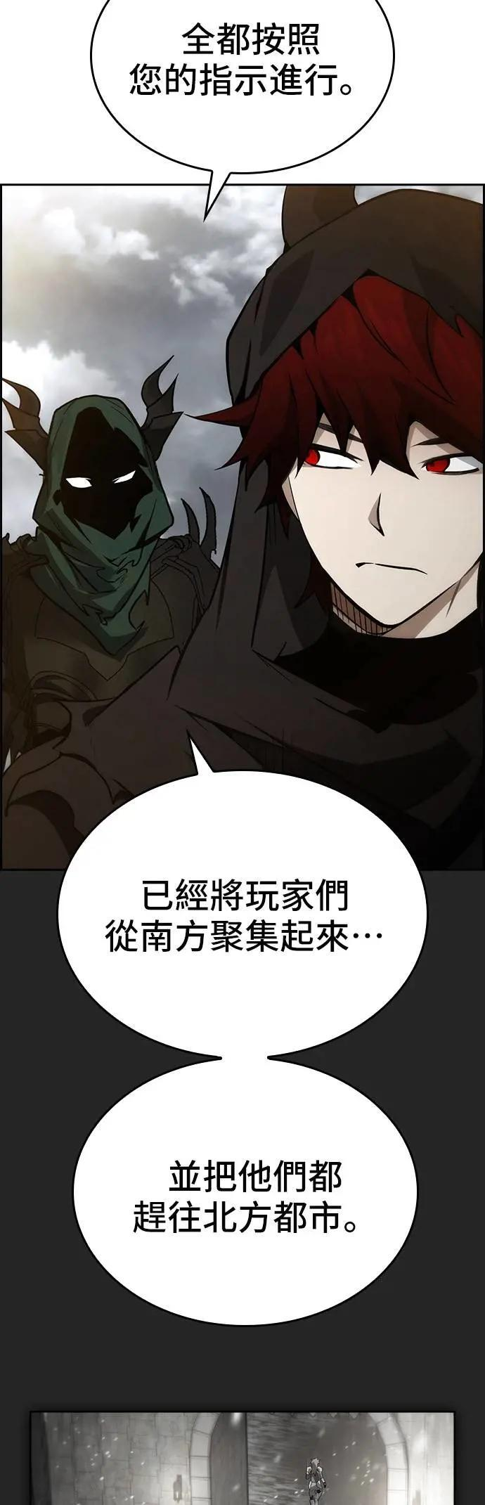 第80话 第28页