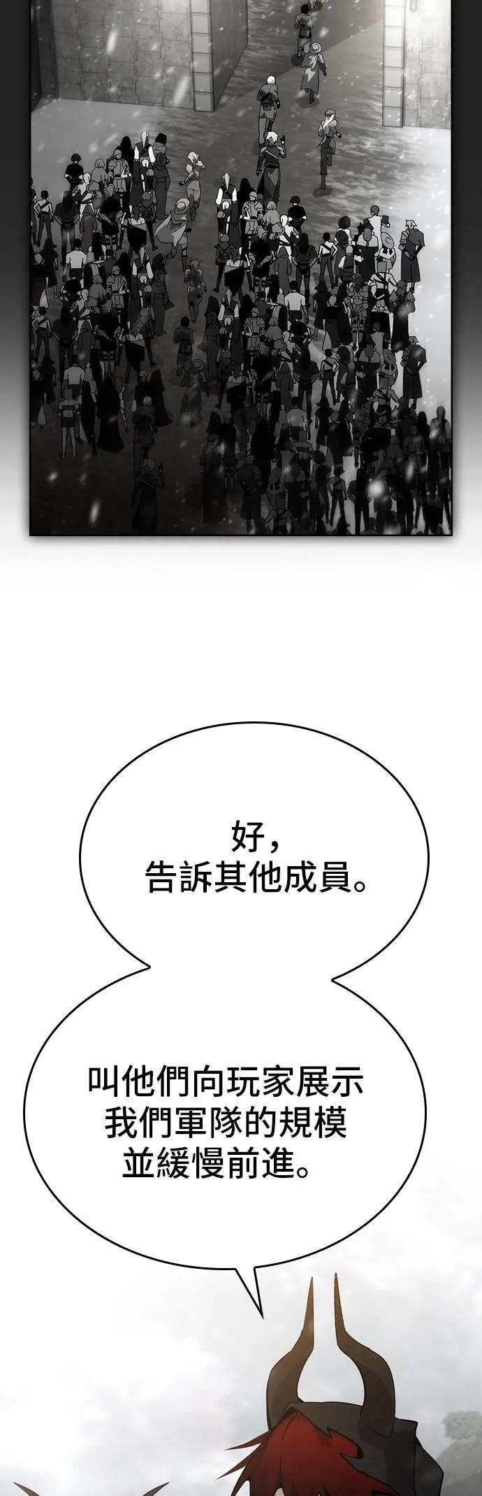 第80话 第29页