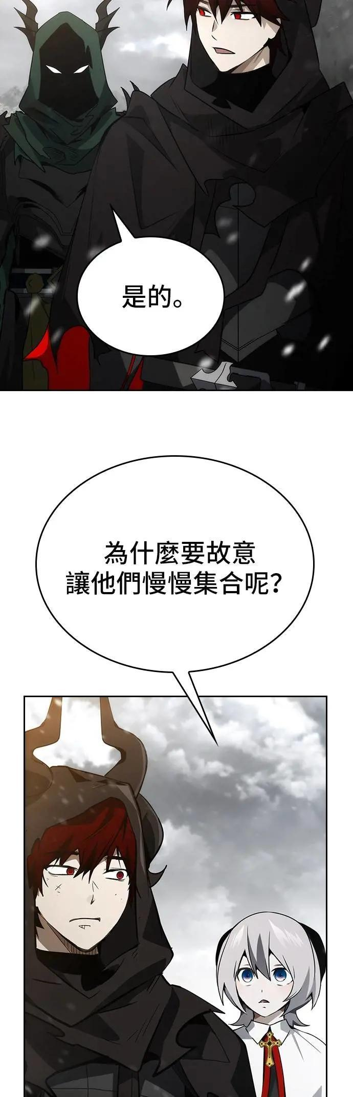 第80话 第30页