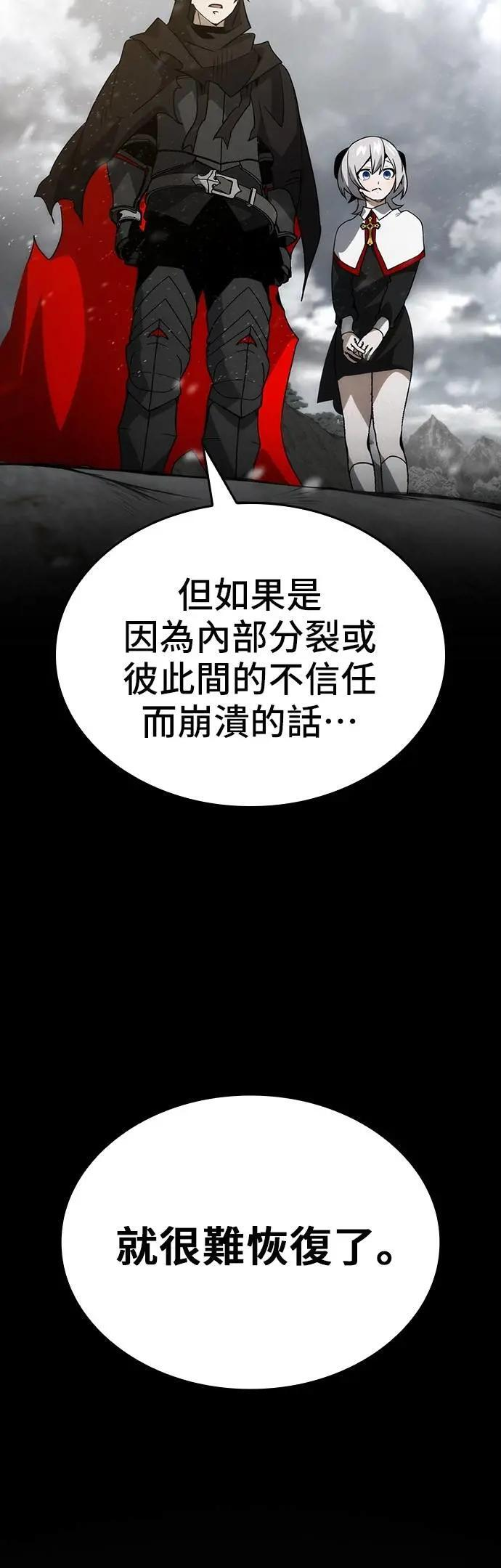 第80话 第34页