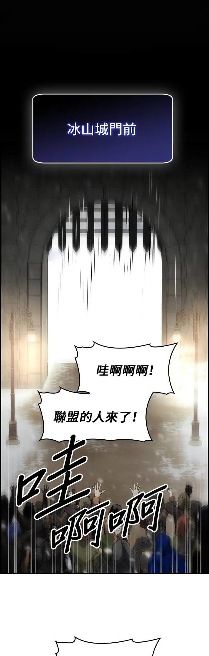 第80话 第35页