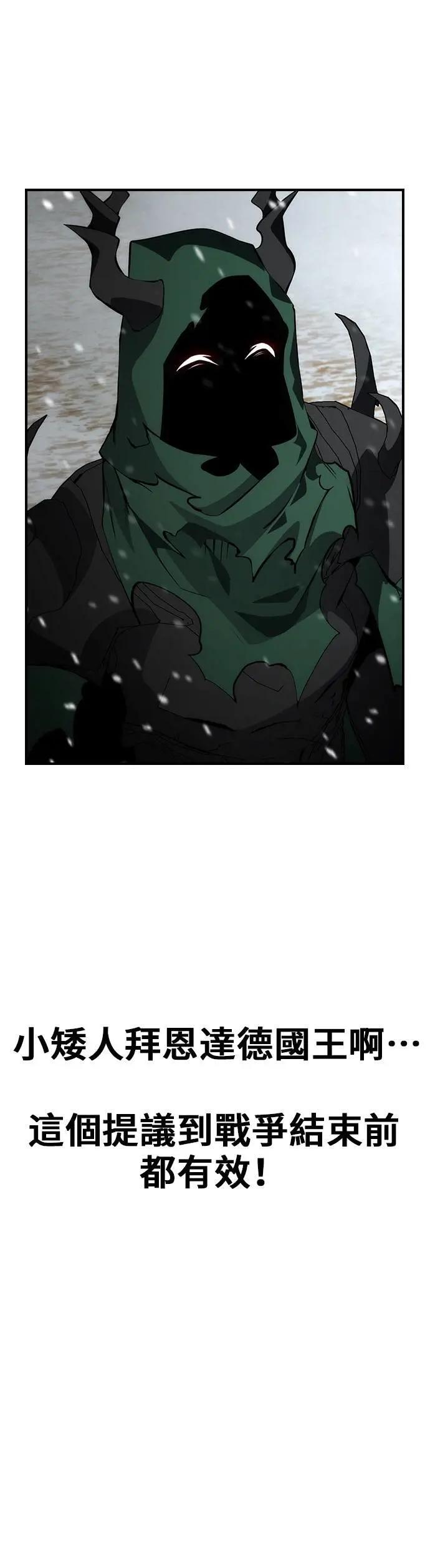 第81话 第15页