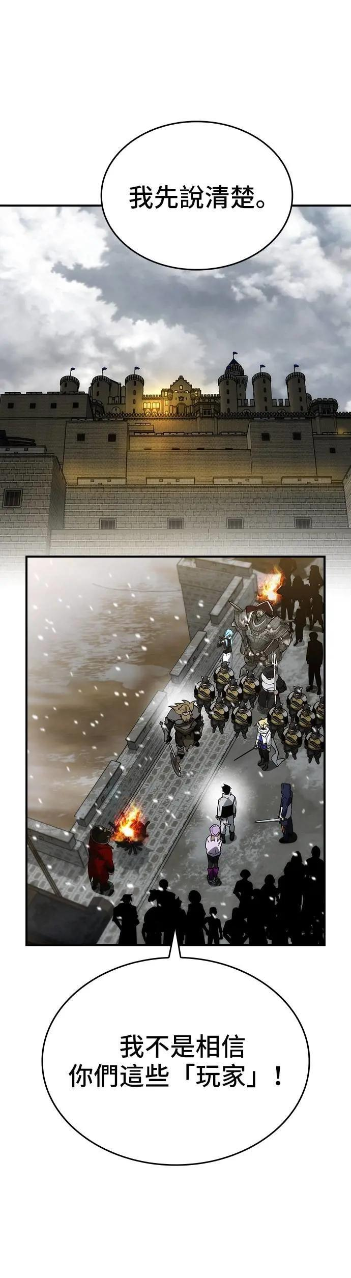 第81话 第16页