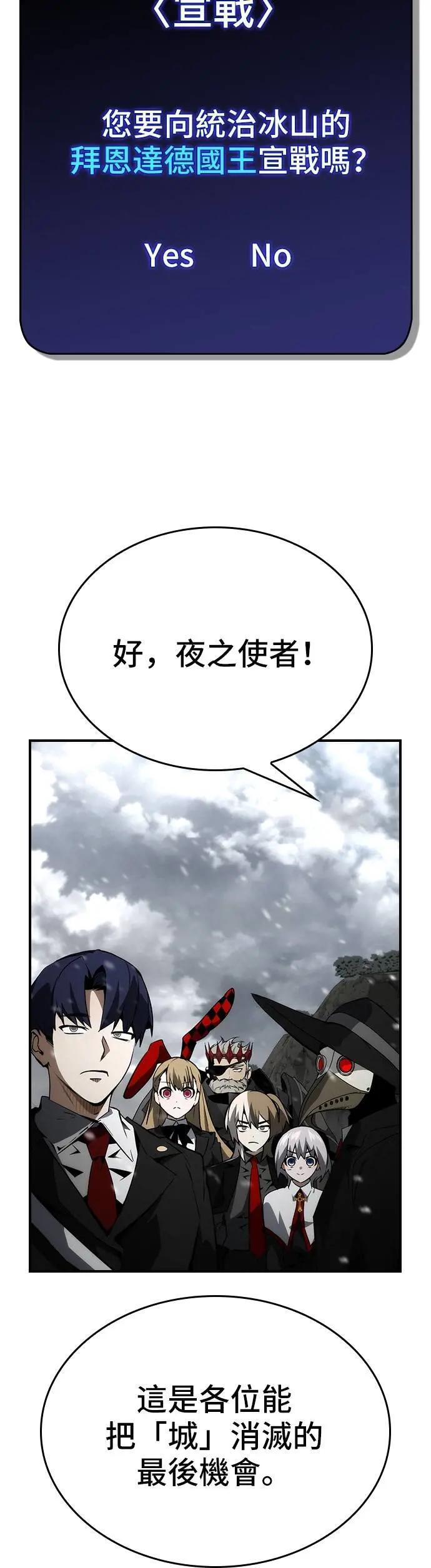 第81话 第21页