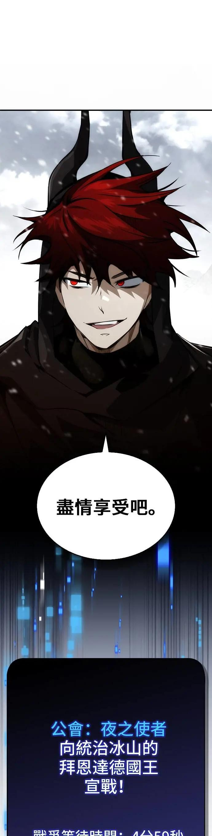 第81话 第22页