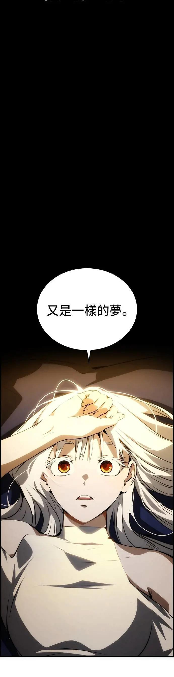 第81话 第30页