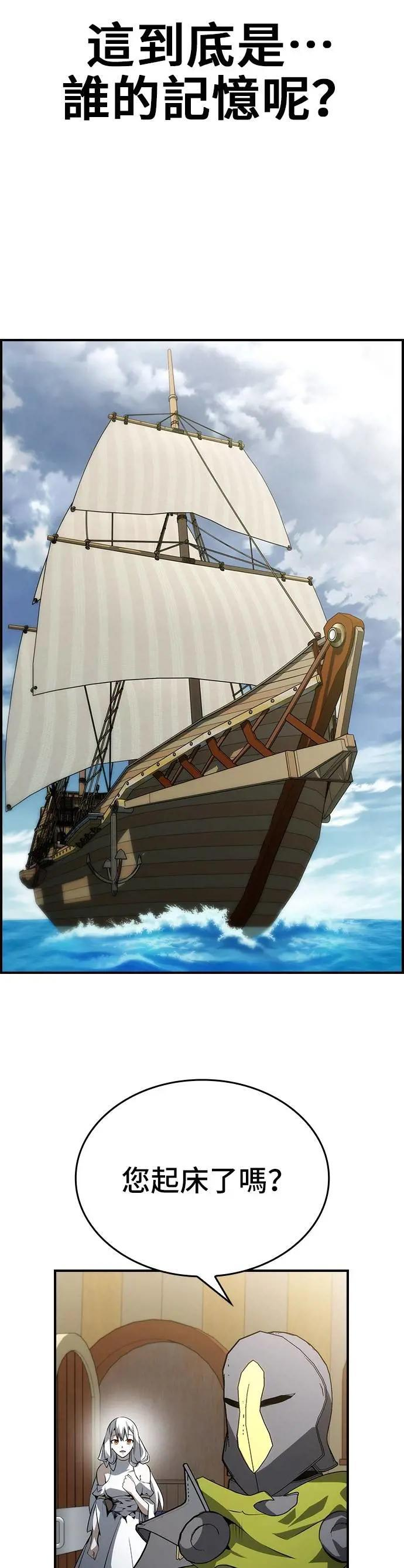 第81话 第31页