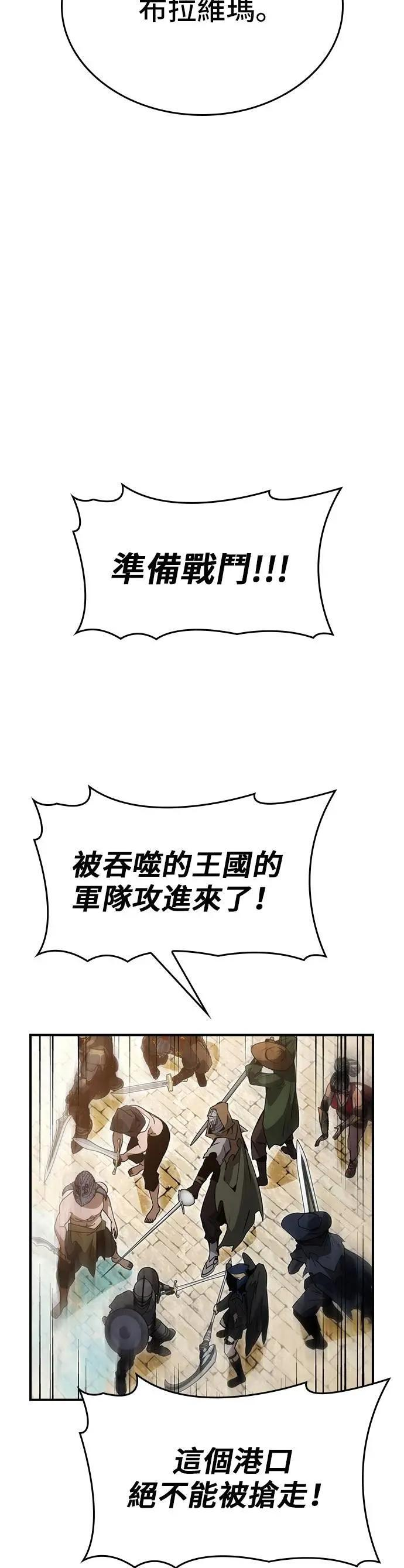 第81话 第33页