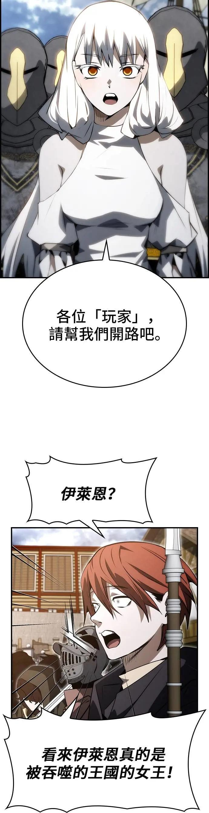 第81话 第35页