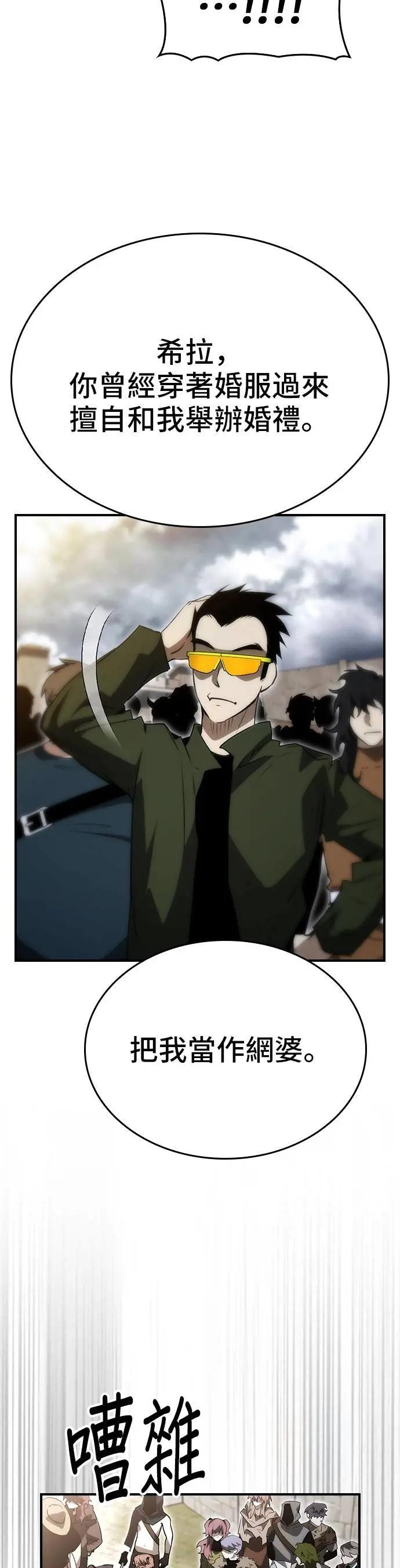 第81话 第40页