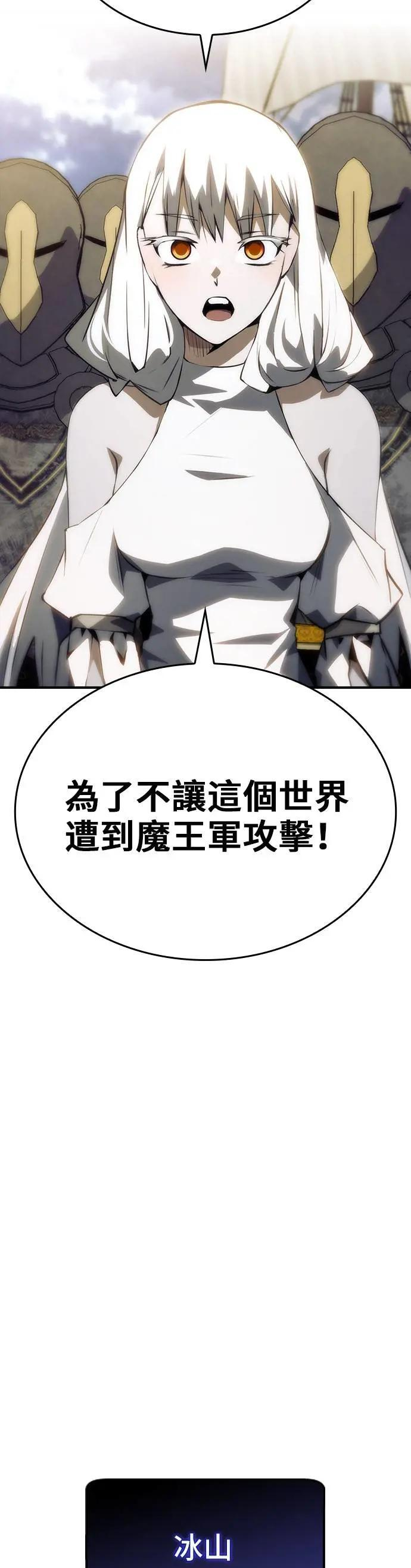 第81话 第44页
