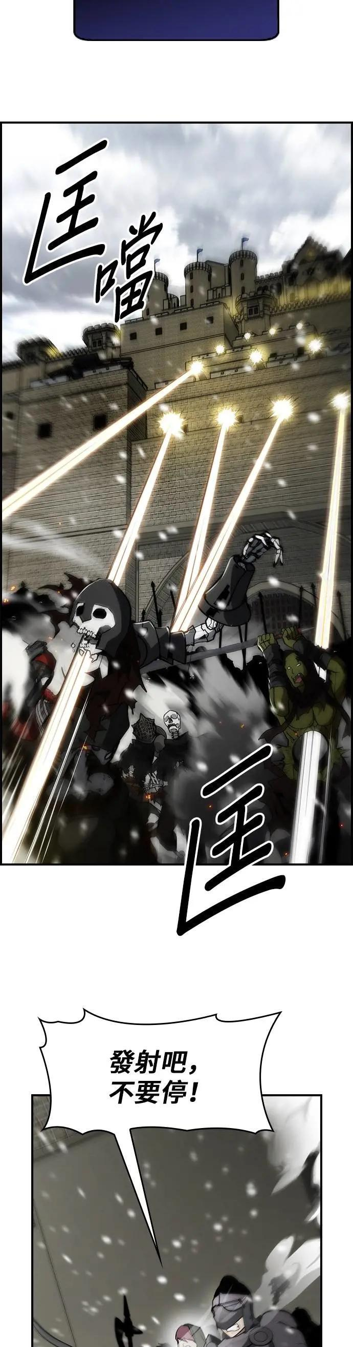 第81话 第45页