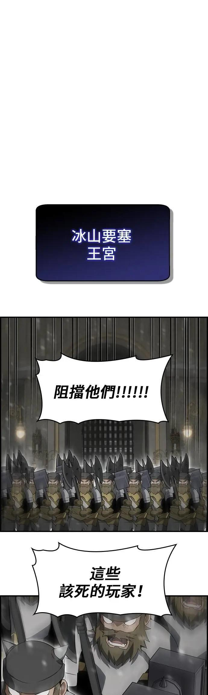 第82话 第18页