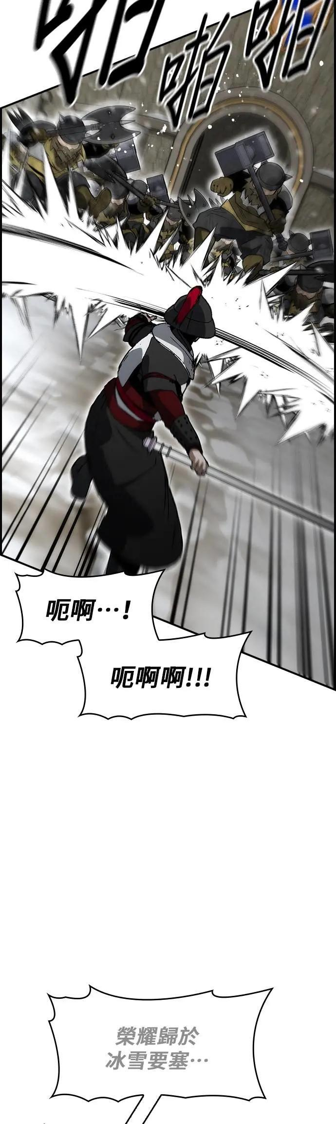 第82话 第22页
