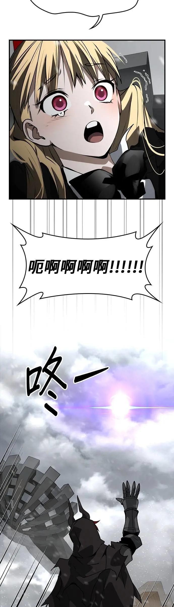第82话 第34页