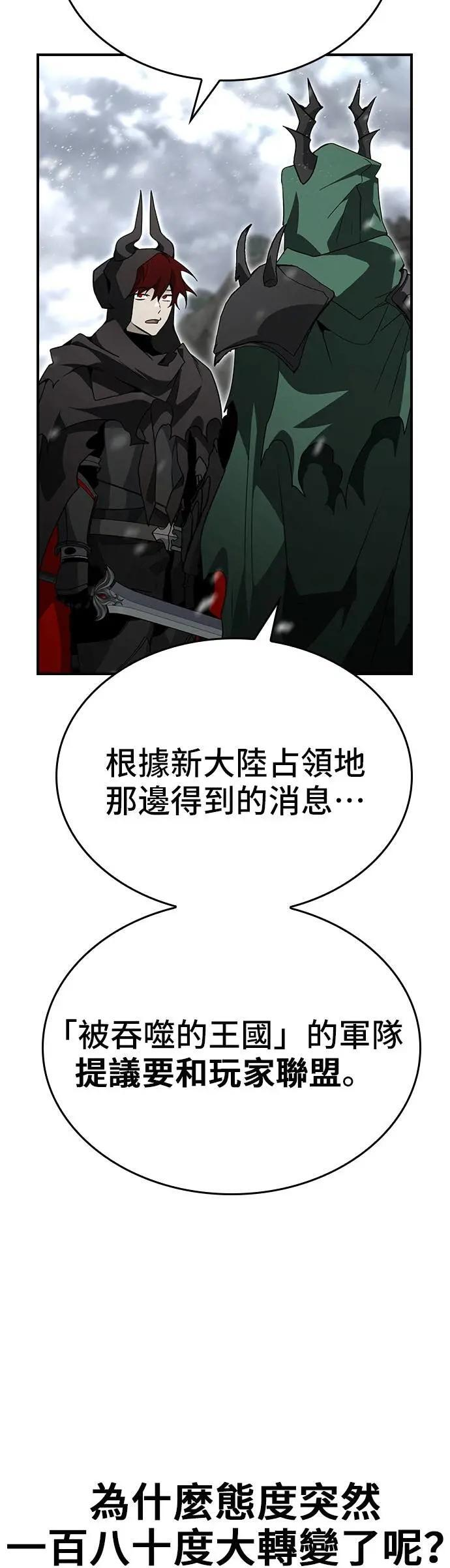 第82话 第37页