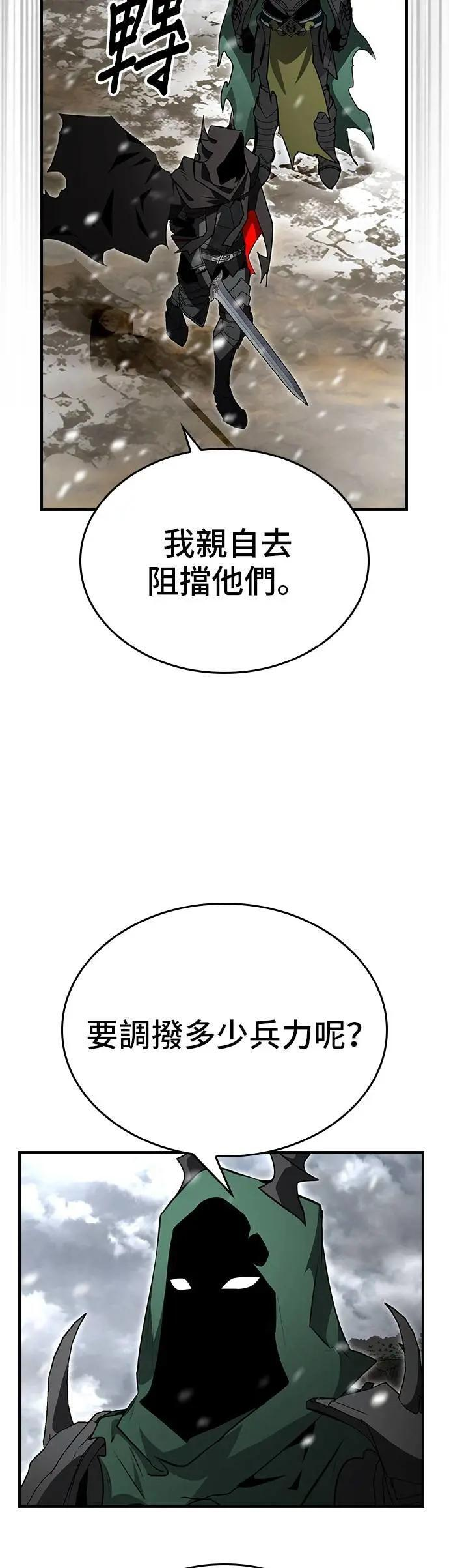 第82话 第39页