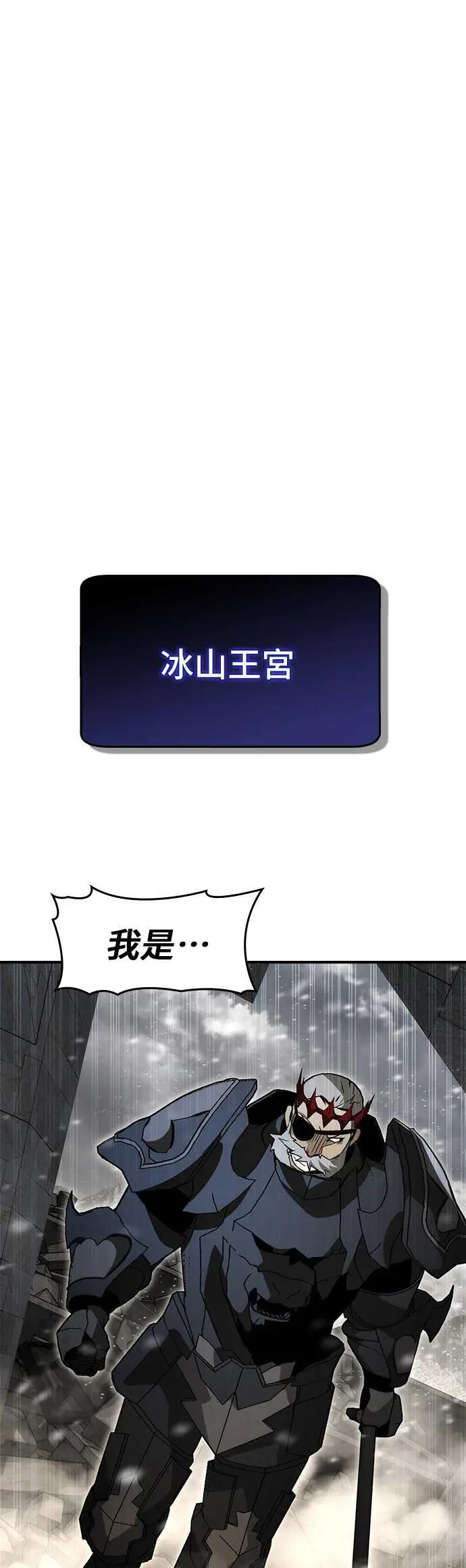 第82话 第41页