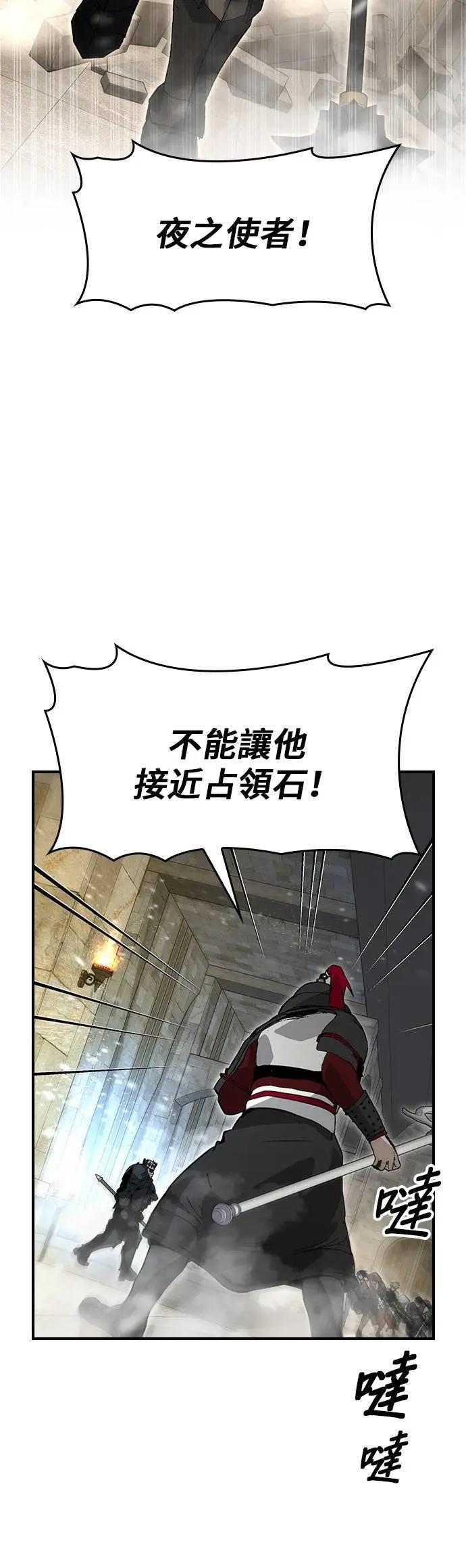 第82话 第42页