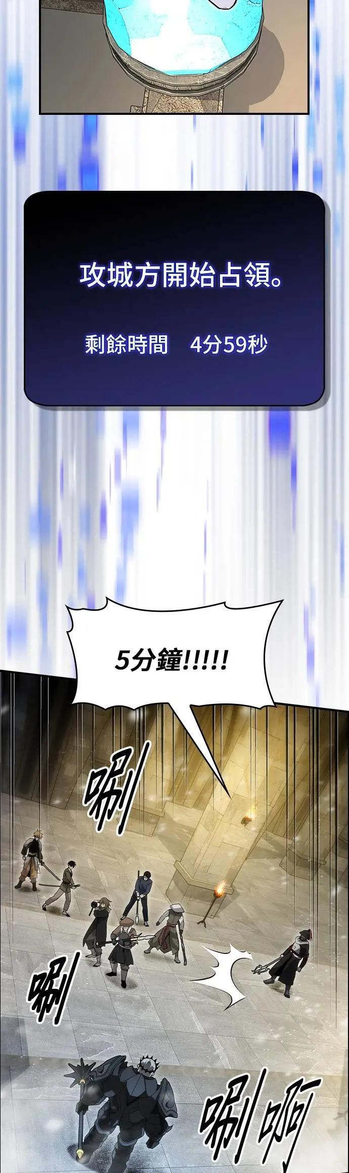 第82话 第45页