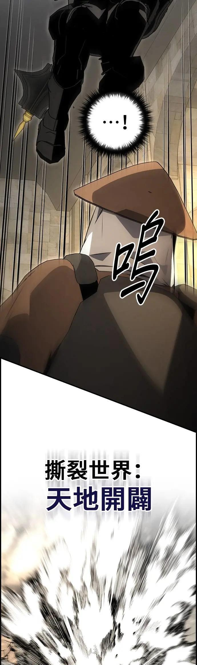 第82话 第47页