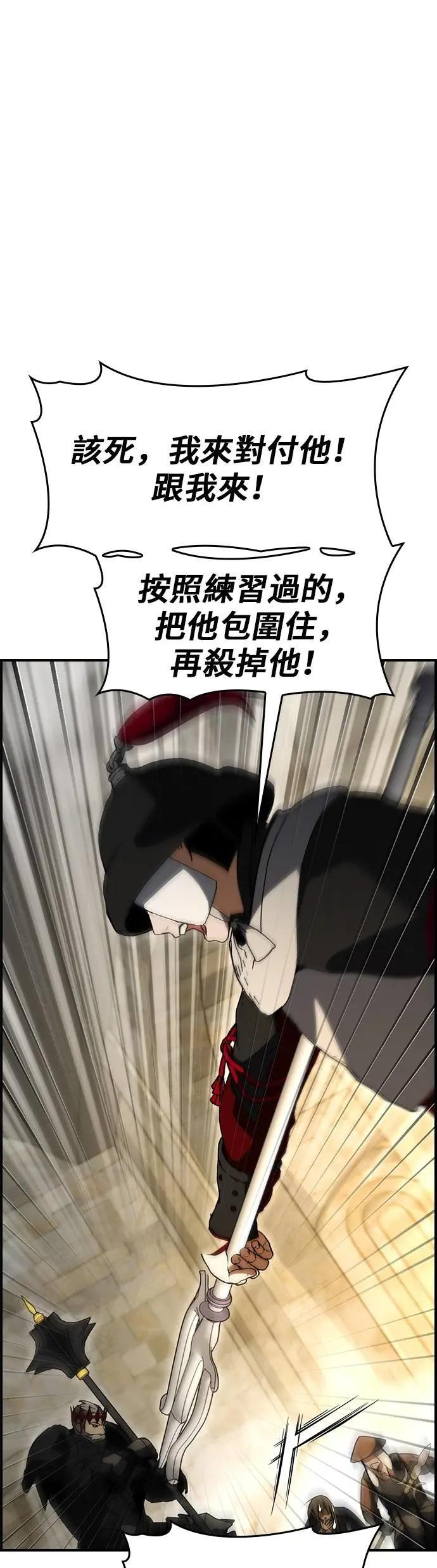 第82话 第49页