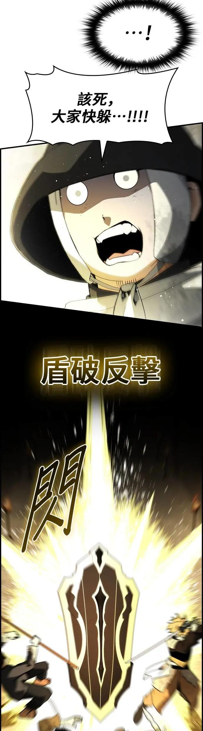 第82话 第52页