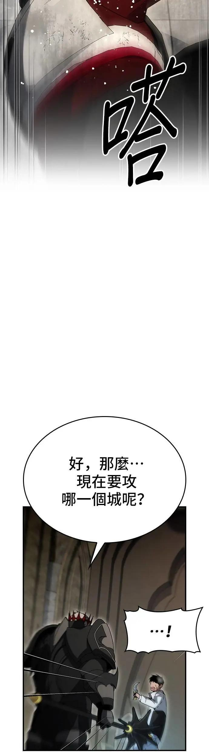 第82话 第56页